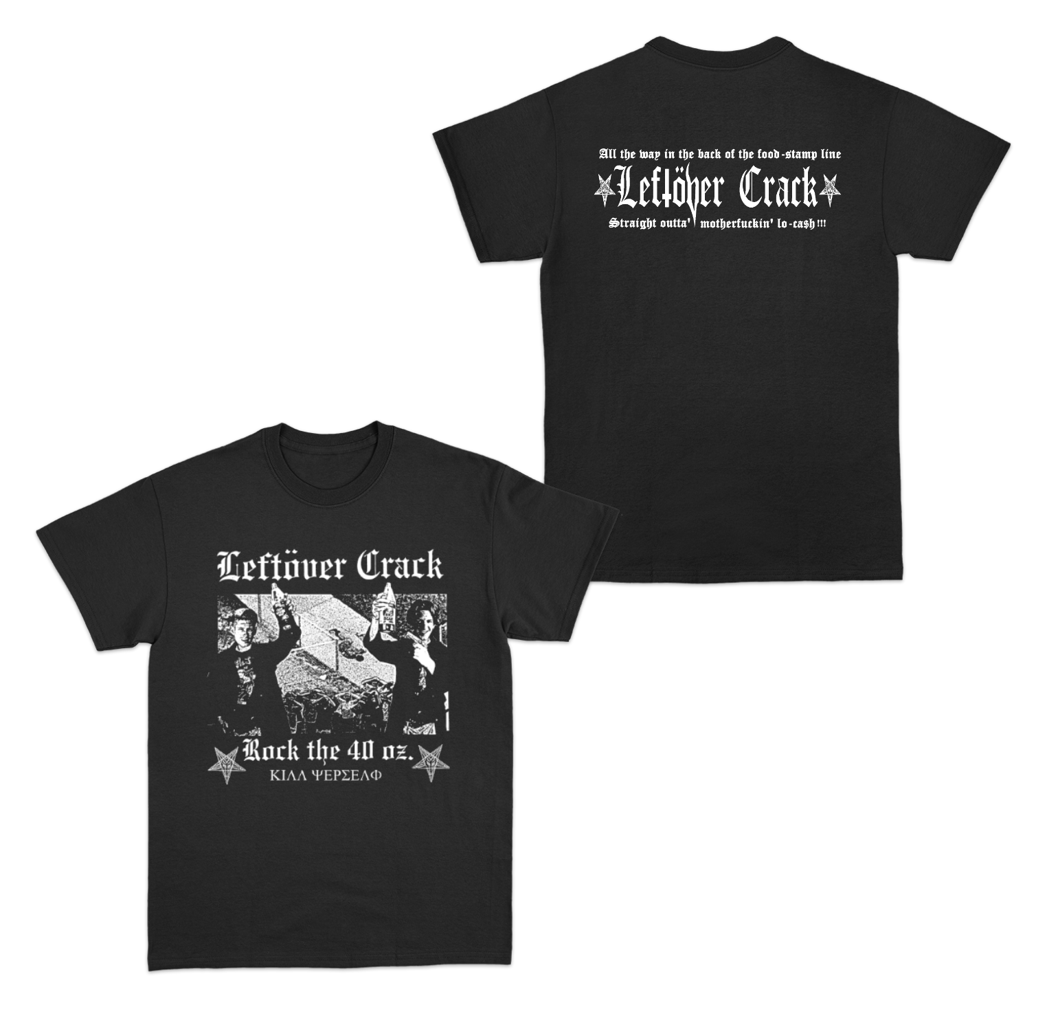 Rock the 40 oz T-Shirt